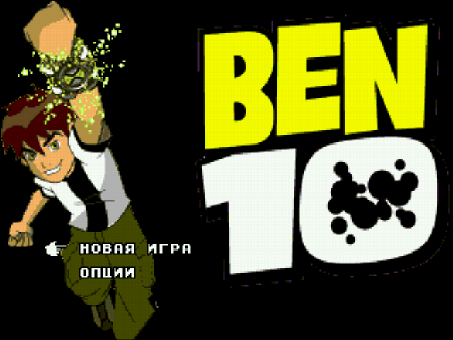 Ben 10